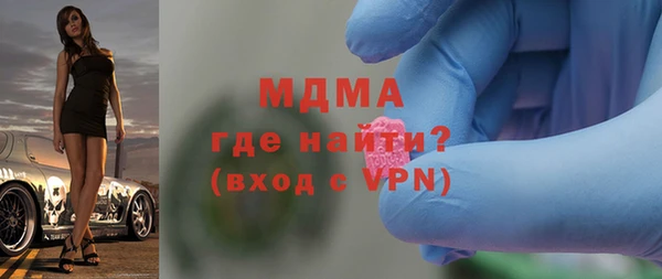 MDMA Богородицк