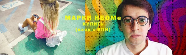 MDMA Богородицк