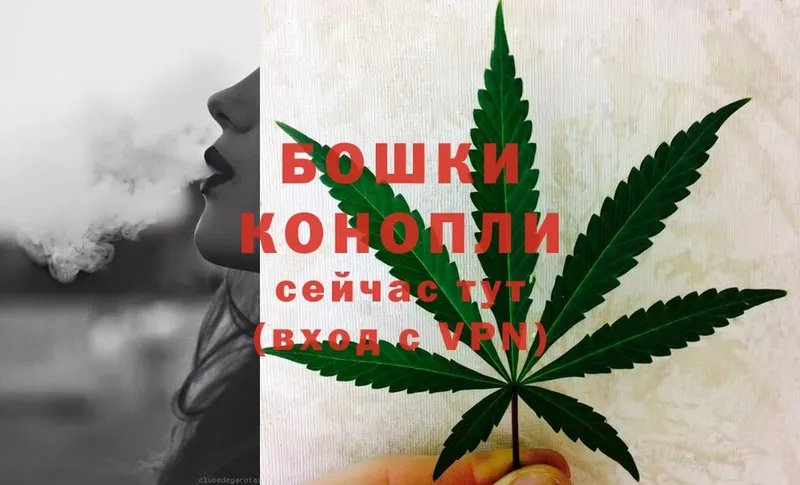 что такое наркотик  Поронайск  Канабис Ganja 